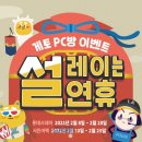 독스피씨방