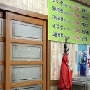 맛돈이대구막창 | [울산] 동구 일산지 막창/삼겹살 맛집 '맛돈이대구막창'