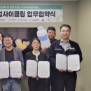 청운개발㈜ 이미지