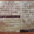 해동유통주 이미지