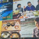 대항식당 이미지