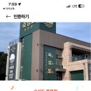 우진포장 이미지