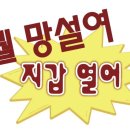 세나다