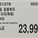 (주)닥터브레드