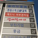 벽산상가 이미지