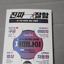 신세계광고기획 - 강릉시 강릉대로 343 | AI 활용의 신세계 "제미나이로 구글·이미지·영상·자동화 진짜 잘함" 서평 독서 후기