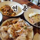 제육이네볶음밥 | 부산 연산동 점심 맛집 연춘 점심식사 맛집 탕수육 볶음밥 중화제육덮밥 후기
