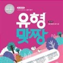 맞짱2