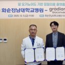 전남대학교병원 이미지