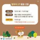 아람전자 이미지