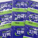 지하철더조은약국 이미지