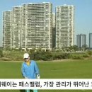 레이크골프클럽(3대) - 5011 | 레이크골프클럽(3대)