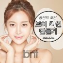 동안미인 - 동두천시 중앙로 241 | 동안미인