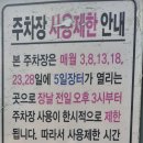 화천읍5일장터