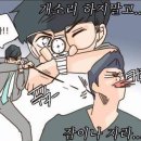 나가지마