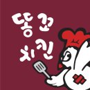 파리바게트(주례점) 이미지