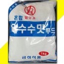 옥전식품