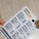 교촌치킨봉방문화교현점 이미지