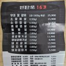 호치킨 죽전점 이미지