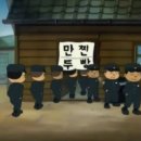 월간미식