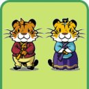 신나는 한자 놀이 이미지