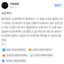 전주에스엘에이영어수학학원 | 서신동 에이닷 영어학원ㅣ의대생이 알려주는 여름방학 반드시 끝내야 하는 ‘이것’!