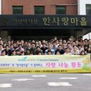 한사랑유통 이미지