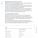 음악극 푸른 수염의 시간 네이버블로그