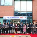 간석1동행정복지센터 이미지