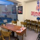 돈까스집정릉점 네이버블로그