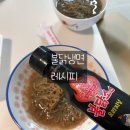 송주불냉면가정점 | SNS 대란 불닭냉면 레시피 만들기 종로왕만두와 환상조합