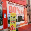 1001안경.콘택트안경원 네이버블로그