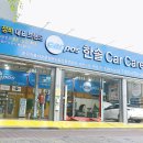 카포스자동차정비 이미지