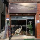 수린천연헤나 이미지