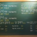 막닭구이 이미지