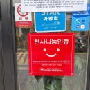 확실한찜닭 이미지