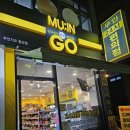 얌샘김밥울산중산점 이미지