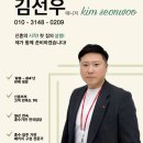 경안인력 - 광주시 중앙로 69-4 | "찐 후기: LG가전 살 땐 경안점 무조건 가세요" - 김선우매니저