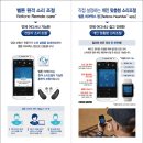 벨톤보청기 서초센터 이미지