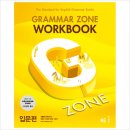 지존(G-ZONE) 이미지