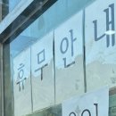 가야농협하나로마트