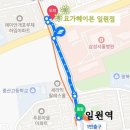 요가헤이븐 - 송파구 충민로 81-9 | 요가헤이븐