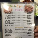 돈누리돼지 네이버블로그