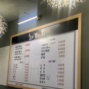 신세계곱창시흥 이미지