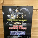 카이안복싱P·T 경성대GYM | [주례복싱] K.B.T 카이안배