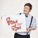웅이네 이미지