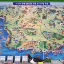 백운투어