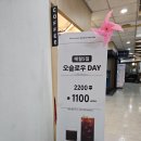 서울 적선동 경복궁역 카페 오슬로우 : 페이코식권 가능