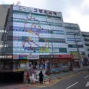 주상가건강온누리약국 이미지