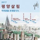 평양